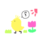すうじのひよこ（個別スタンプ：9）