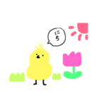 すうじのひよこ（個別スタンプ：14）
