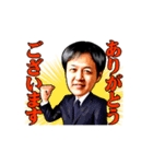 菅谷信一公式スタンプ（個別スタンプ：1）