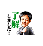 菅谷信一公式スタンプ（個別スタンプ：3）