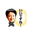 菅谷信一公式スタンプ（個別スタンプ：4）