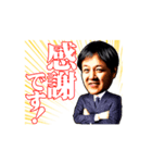 菅谷信一公式スタンプ（個別スタンプ：5）