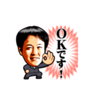 菅谷信一公式スタンプ（個別スタンプ：6）