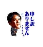 菅谷信一公式スタンプ（個別スタンプ：7）