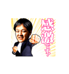 菅谷信一公式スタンプ（個別スタンプ：8）