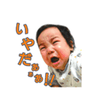 赤ちゃん(日常)（個別スタンプ：12）