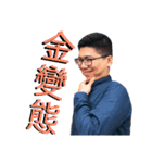 卓社長はまた来たね！（個別スタンプ：3）