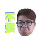 卓社長はまた来たね！（個別スタンプ：8）