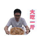卓社長はまた来たね！（個別スタンプ：10）