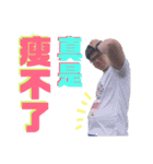 卓社長はまた来たね！（個別スタンプ：13）