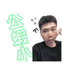 卓社長はまた来たね！（個別スタンプ：15）