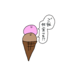 デザートはアイスで3（個別スタンプ：9）