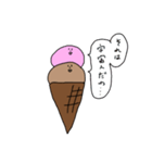 デザートはアイスで3（個別スタンプ：11）