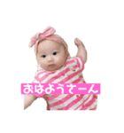 美桜ちゃん 生後〜1歳（個別スタンプ：1）