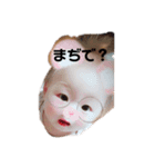 美桜ちゃん 生後〜1歳（個別スタンプ：7）