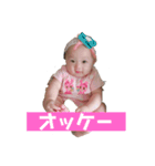 美桜ちゃん 生後〜1歳（個別スタンプ：9）