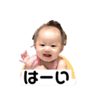 美桜ちゃん 生後〜1歳（個別スタンプ：10）