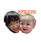 美桜ちゃん 生後〜1歳（個別スタンプ：11）