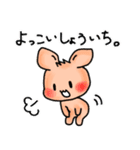 うさぎとにゃんこ2（個別スタンプ：17）