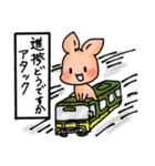 うさぎとにゃんこ2（個別スタンプ：27）