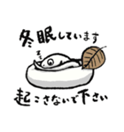 白へびくん（個別スタンプ：12）