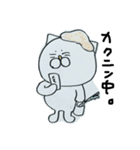 ねこ太郎と時々友達（個別スタンプ：3）