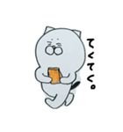 ねこ太郎と時々友達（個別スタンプ：4）