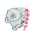 ねこ太郎と時々友達（個別スタンプ：7）
