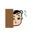さんかくちゃんのスタンプ（個別スタンプ：2）