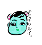 さんかくちゃんのスタンプ（個別スタンプ：5）