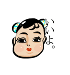 さんかくちゃんのスタンプ（個別スタンプ：12）