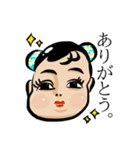 さんかくちゃんのスタンプ（個別スタンプ：15）