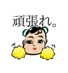 さんかくちゃんのスタンプ（個別スタンプ：17）
