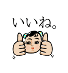 さんかくちゃんのスタンプ（個別スタンプ：18）