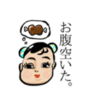 さんかくちゃんのスタンプ（個別スタンプ：26）