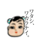 さんかくちゃんのスタンプ（個別スタンプ：28）