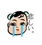 さんかくちゃんのスタンプ（個別スタンプ：32）