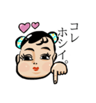 さんかくちゃんのスタンプ（個別スタンプ：38）