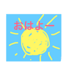 かずっぺ その1（個別スタンプ：1）