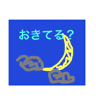 かずっぺ その1（個別スタンプ：2）