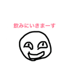 かずっぺ その1（個別スタンプ：4）