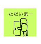 かずっぺ その1（個別スタンプ：5）