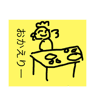 かずっぺ その1（個別スタンプ：6）