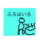 かずっぺ その1（個別スタンプ：7）