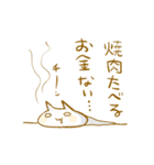 きりん・オールスター焼肉祭りVol.1（個別スタンプ：11）