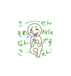 にっしーという者。（個別スタンプ：3）