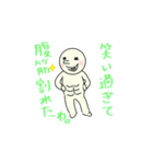 にっしーという者。（個別スタンプ：7）