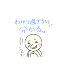にっしーという者。（個別スタンプ：11）