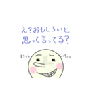 にっしーという者。（個別スタンプ：12）