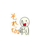 にっしーという者。（個別スタンプ：14）